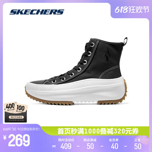 Skechers斯凯奇春夏高帮厚底户外帆布鞋经典复古百搭简约舒适女鞋