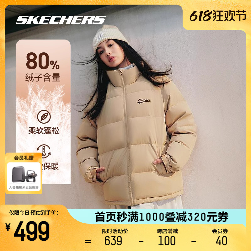 Skechers斯凯奇羽绒服男女同