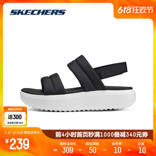 Skechers斯凯奇2024夏季新款女子休闲凉鞋增高厚底网布舒适百搭