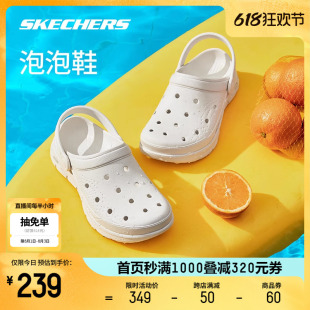 Skechers斯凯奇泡泡鞋洞洞鞋运动拖鞋女夏季外穿厚底踩屎感凉鞋