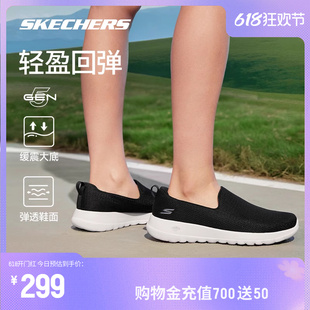 Skechers斯凯奇2024年男女一脚蹬健步鞋轻盈缓震休闲运动送妈妈