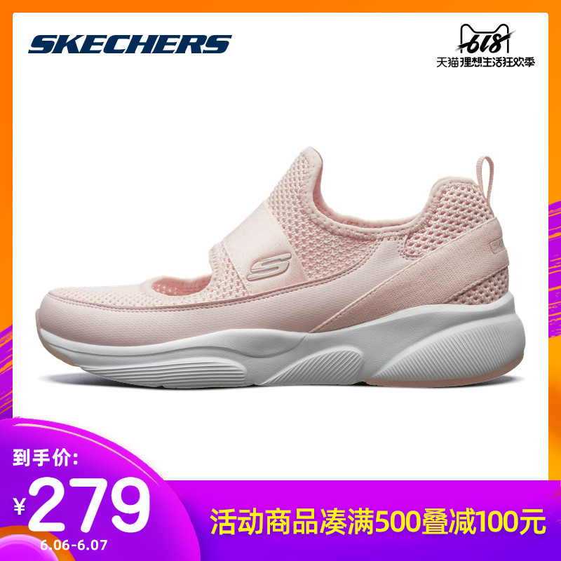 Skechers斯凯奇女鞋春夏新款镂空鞋休闲鞋 时尚透气休闲鞋 13031