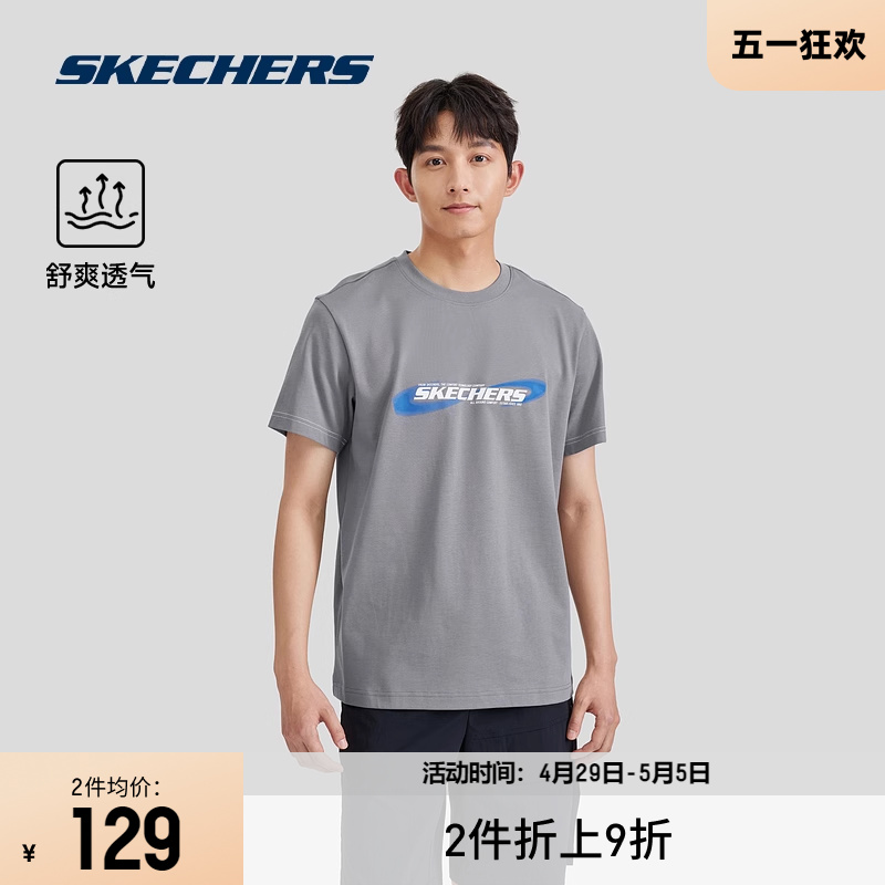 Skechers斯凯奇T恤男高克重全棉2024年春季灰色圆领运动休闲男装