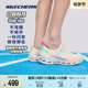 Skechers斯凯奇闪穿鞋丨新款女跑步鞋透气轻质吸震舒适休闲运动