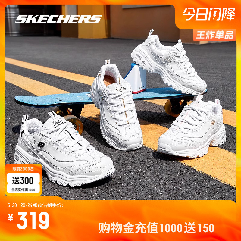 Skechers斯凯奇春夏小白鞋女