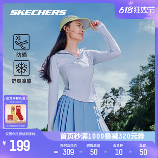 Skechers斯凯奇2024新款女子连帽速干外套跑步休闲运动服防晒上衣