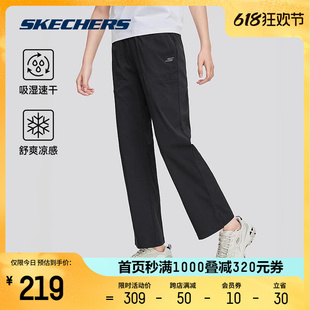 Skechers斯凯奇运动长裤女2024夏季新款凉感透气吸湿速干梭织黑色