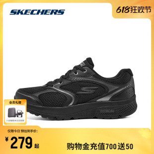 Skechers斯凯奇女鞋新款2024跑步鞋印花时尚复古缓震厚底运动鞋