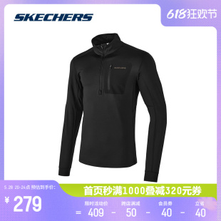 Skechers斯凯奇2024新款针织高领男士保温半拉链卫衣前置反光logo