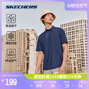 Skechers斯凯奇短袖POLO衫2024年夏季款男士针织吸湿速干宽松运动