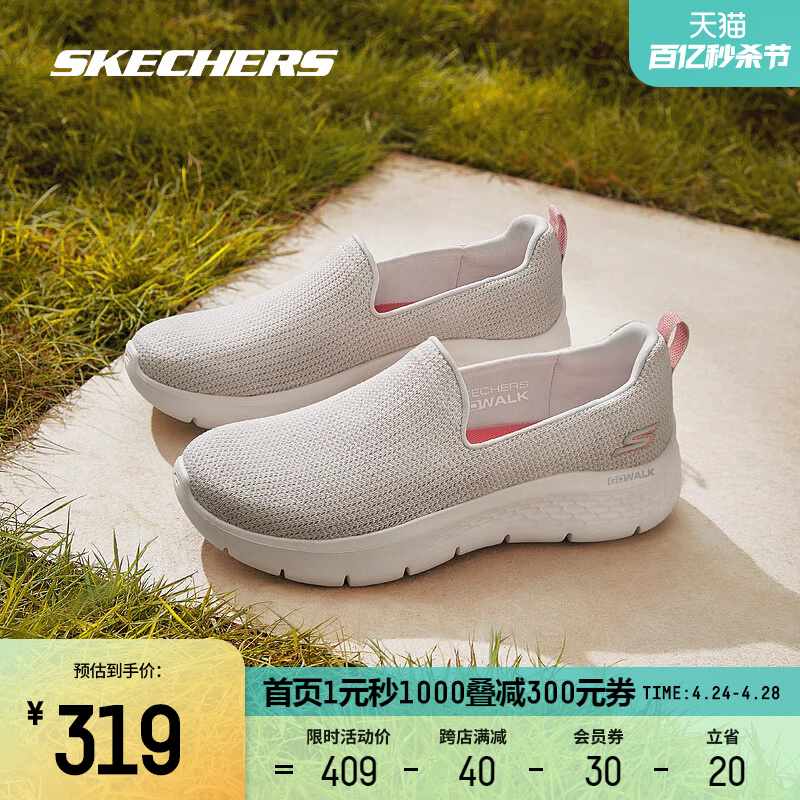 Skechers斯凯奇新款女子懒人一脚蹬轻便舒适休闲运动散步健步鞋