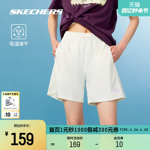 Skechers斯凯奇2024春季新款女子梭织短裤舒适时尚耐穿棉花糖白