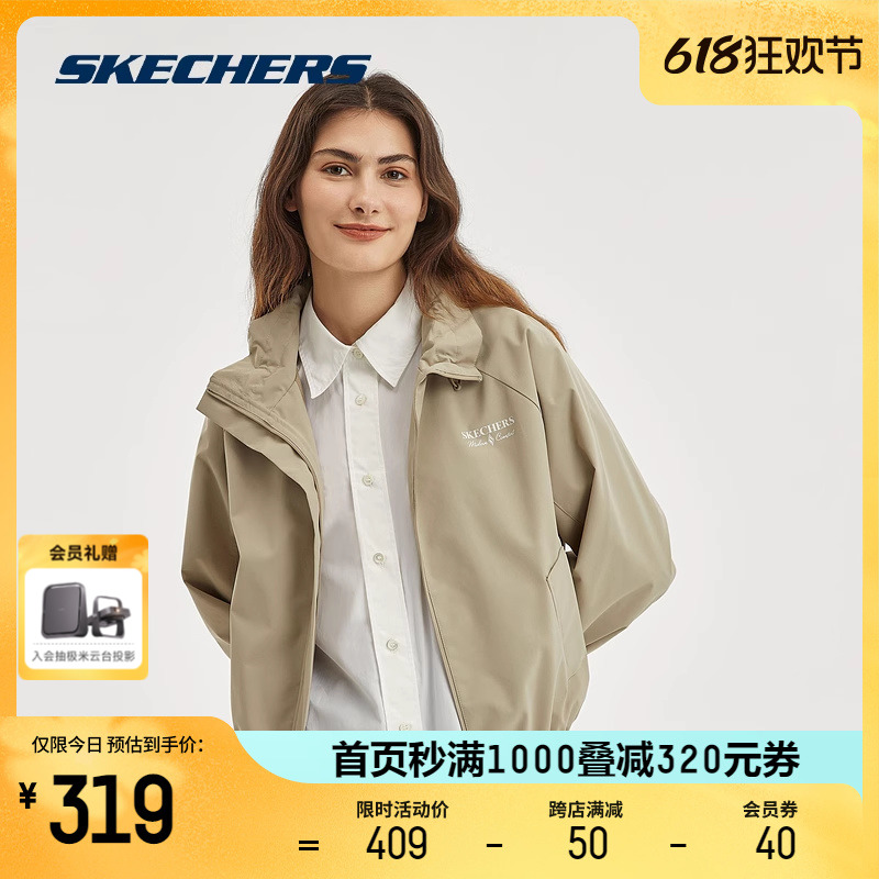 Skechers斯凯奇2024年新