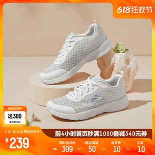 Skechers斯凯奇夏季新款女鞋运动鞋减震软底轻便跑步鞋子官网旗舰