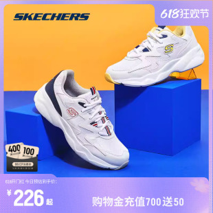 Skechers斯凯奇春夏情侣鞋透气运动鞋男鞋轻便休闲小白鞋老爹鞋女