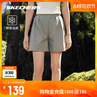 Skechers斯凯奇2024夏季新品女款运动短裤梭织吸湿速干舒爽凉感