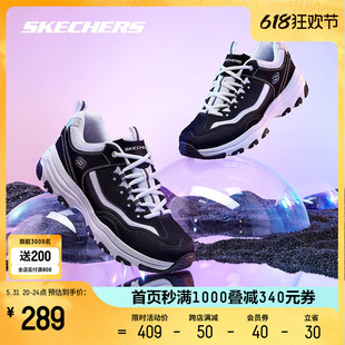 Skechers斯凯奇夏季女鞋熊猫鞋男运动休闲黑白情侣老爹鞋官方正品