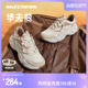 Skechers斯凯奇春夏华夫熊女鞋时尚潮流熊猫鞋简约百搭休闲鞋子