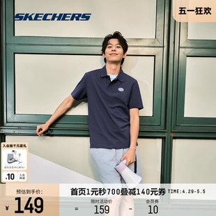 Skechers斯凯奇POLO衫男士2024春夏新款休闲落肩凉感速干T恤短袖