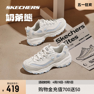 Skechers斯凯奇春夏奶茶熊 新款男女鞋海盐熊猫鞋休闲运动老爹鞋