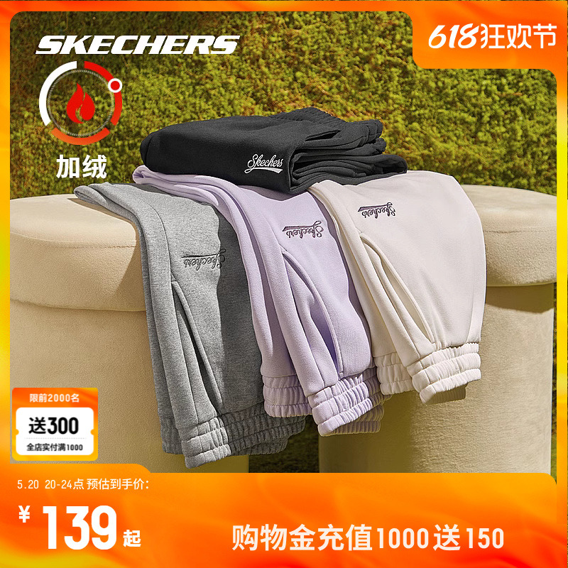 Skechers斯凯奇裤子男女情侣