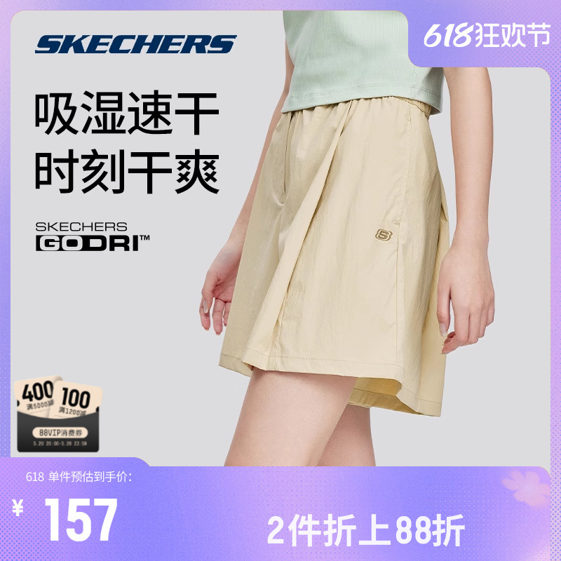 Skechers斯凯奇女士运动短裤