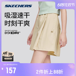 Skechers斯凯奇女士运动短裤2024夏季新款吸湿速干透气舒适休闲