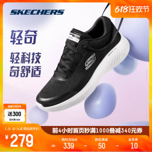 Skechers斯凯奇女鞋轻奇跑步鞋男鞋运动鞋旅游减震轻便休闲鞋子