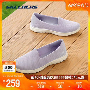 Skechers斯凯奇女鞋2024春季女士轻质休闲鞋舒适透气一脚蹬鞋子