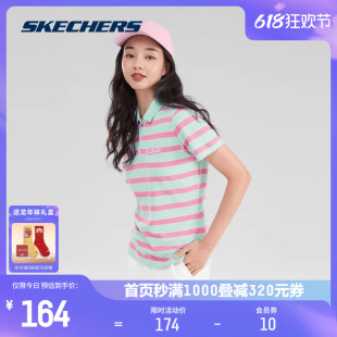 Skechers斯凯奇夏短袖男女POLO衫舒适时尚百搭运动T恤条纹短袖