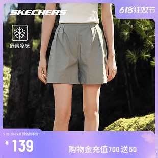 Skechers斯凯奇2024夏季新品女款运动短裤梭织吸湿速干舒爽凉感