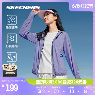 Skechers斯凯奇2024新款女子连帽防晒吸湿速干外套跑步休闲运动服