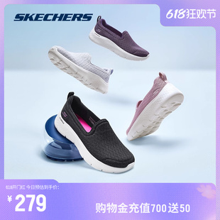 Skechers斯凯奇2024新款懒人一脚蹬女男休闲健步鞋散步鞋妈妈鞋