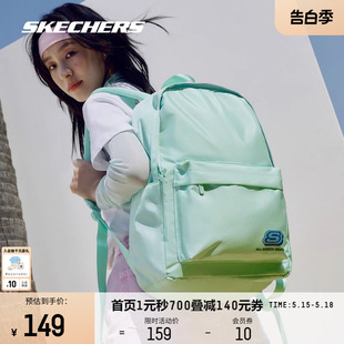 Skechers斯凯奇男女同款大容量双肩包大学生电脑背包轻便通勤包黑