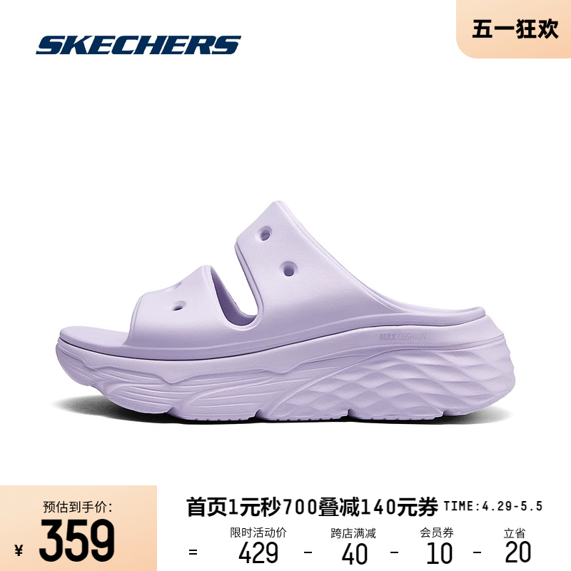 Skechers斯凯奇运动拖鞋女2024年春夏新款外穿厚底防滑耐磨时尚鞋