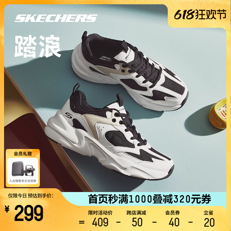 Skechers斯凯奇夏季新品踏浪