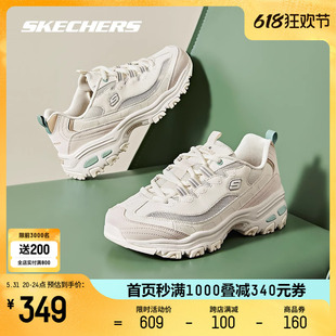 Skechers斯凯奇夏季男女同款经典复古情侣老爹鞋厚底透气运动鞋子