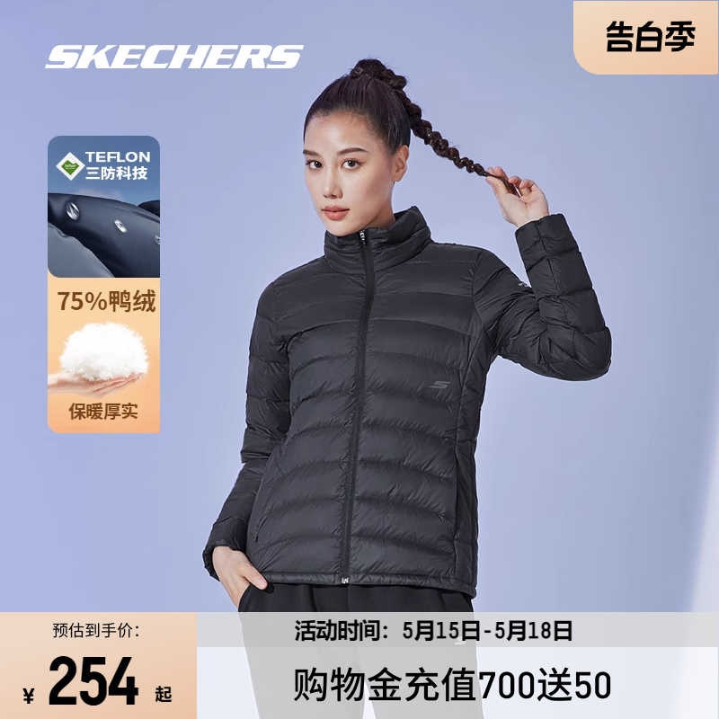 Skechers斯凯奇保暖防寒羽绒