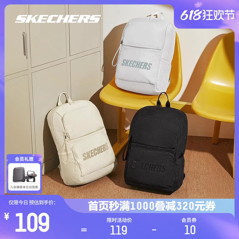 Skechers斯凯奇运动背包红色