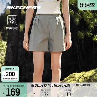 Skechers斯凯奇2024春季新品女款运动短裤梭织吸湿速干舒爽凉感