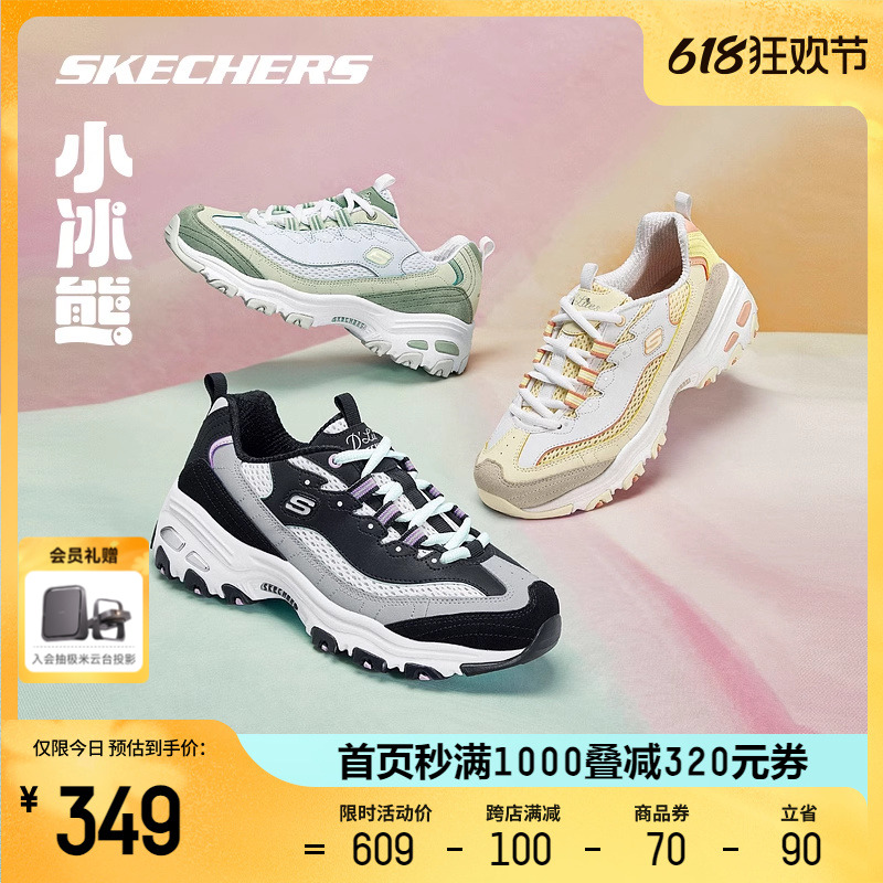 Skechers斯凯奇小冰熊夏透气