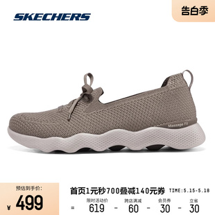 Skechers斯凯奇春夏女子轻便健步鞋缓震一脚蹬散步鞋休闲运动鞋子