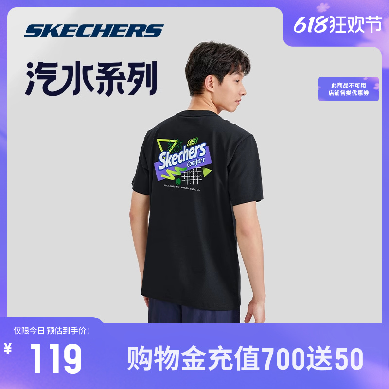 Skechers斯凯奇圆领短袖20