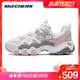 Skechers斯凯奇男女同款怪兽甜心小白鞋休闲运动鞋熊猫鞋99999693