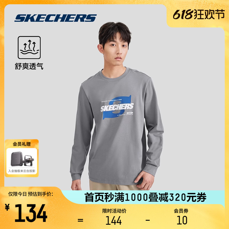 Skechers斯凯奇2024夏季