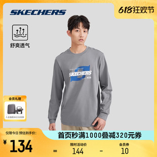 Skechers斯凯奇2024夏季新款男子针织长款T恤衫纯棉舒适休闲上衣