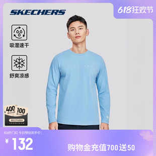 Skechers斯凯奇2024春新款男子吸湿速干长袖T恤凉感休闲运动卫衣