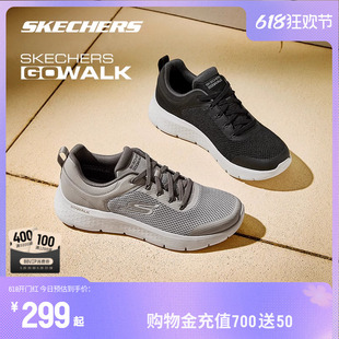 Skechers斯凯奇男子缓震舒适健步鞋轻便网布透气轻便休闲运动鞋