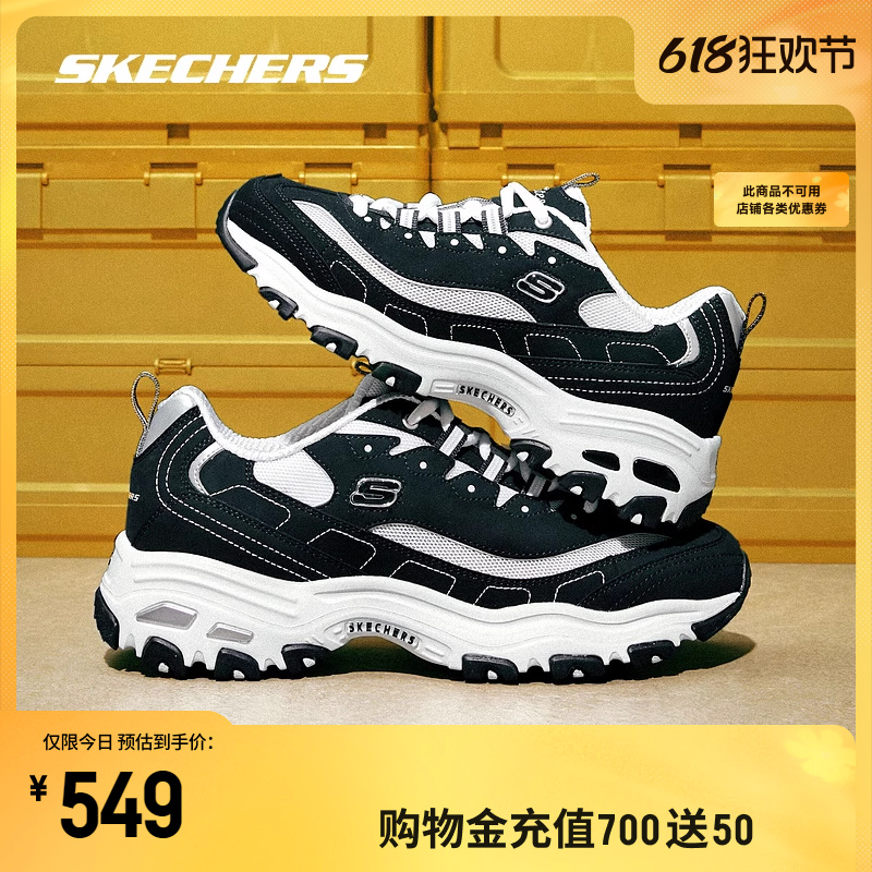 Skechers斯凯奇商场同款女经