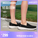 Skechers斯凯奇2024年男女一脚蹬健步鞋轻盈缓震休闲运动送妈妈